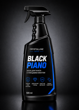 BLACK PIANO - глянцевий засіб для панелі автомобіля