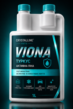 Активна піна для безконтактного миття VIONA 1л