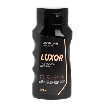 Лосьйон для натуральної та еко-шкіри &mdash; LUXOR