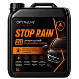 Омивач літній з гідрофобним ефектом STOP RAIN 5 л 5856 фото Crystalline
