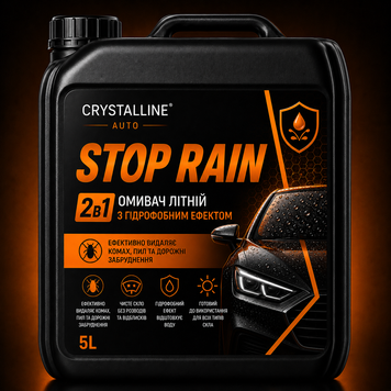 Омивач літній з гідрофобним ефектом STOP RAIN 5 л