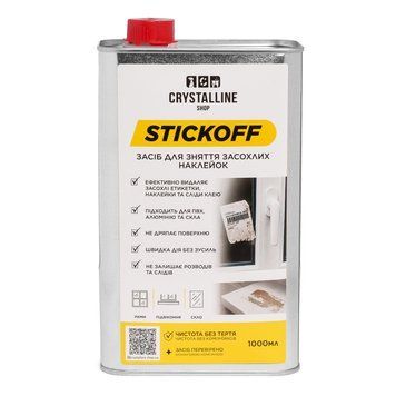Средство для удаления засохших наклеек StickOff 1л 3570 фото Crystalline
