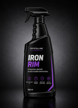IRON RIM &mdash; Очищувач дисків та металевих вкраплень