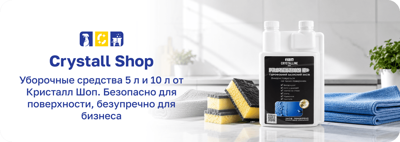 моющее напольное средство 5 л
