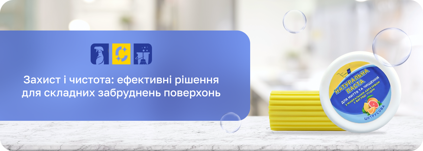 universal cleaning agent